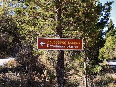 Lefkada-Hiking-toursHike-TrailsWalksYoga-in-Lefkada-Greece